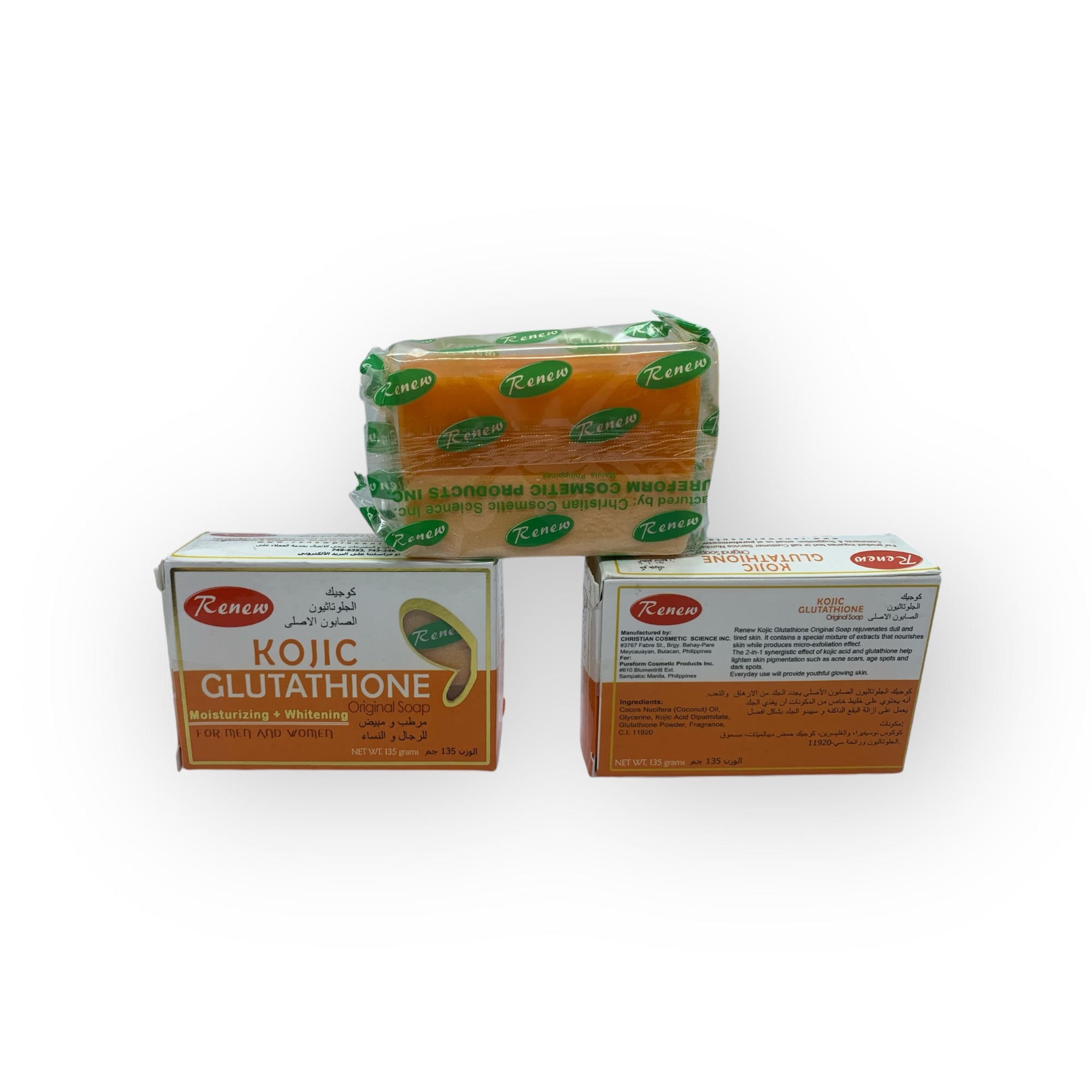 Kojic Glutathione soap - (Advanced Foaming cleanser)  Derma Green